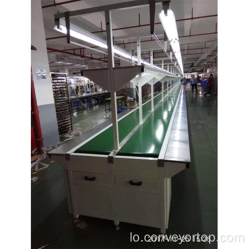 Automation Double Belt Conveyor